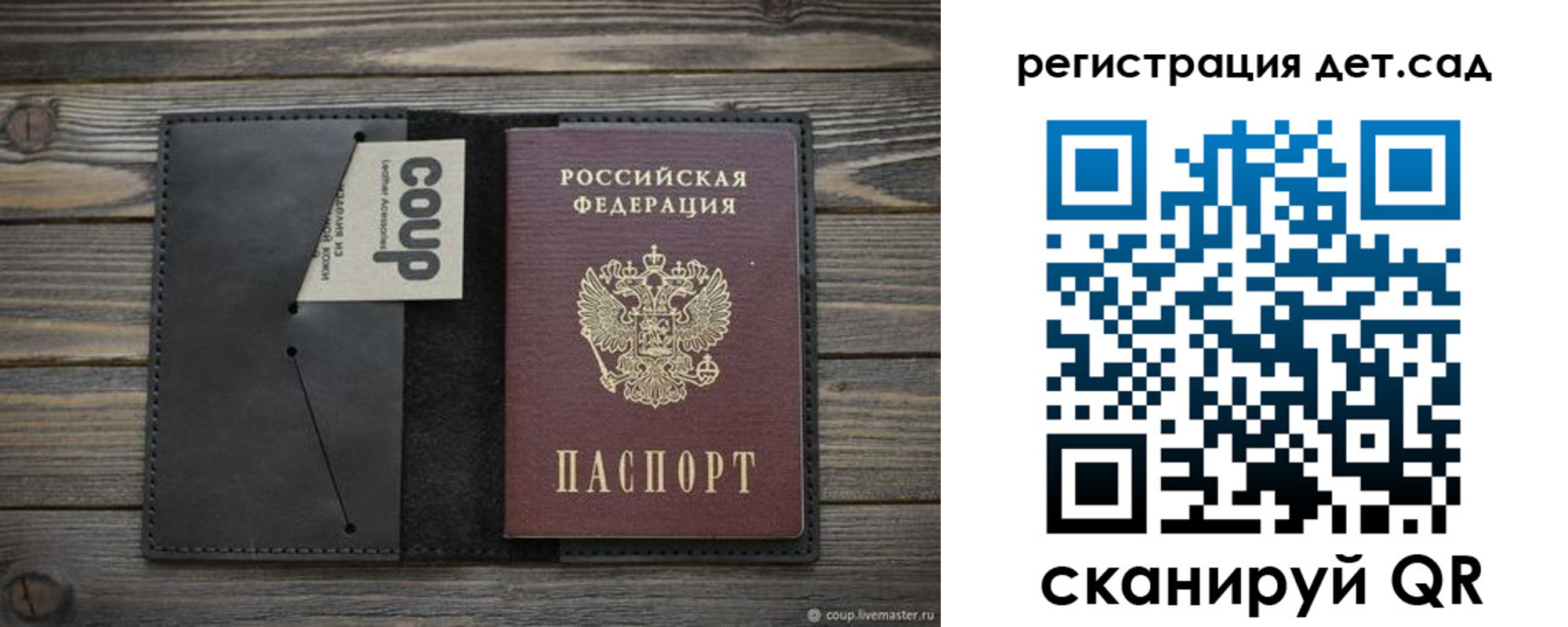временная регистрация адрес в Алдане