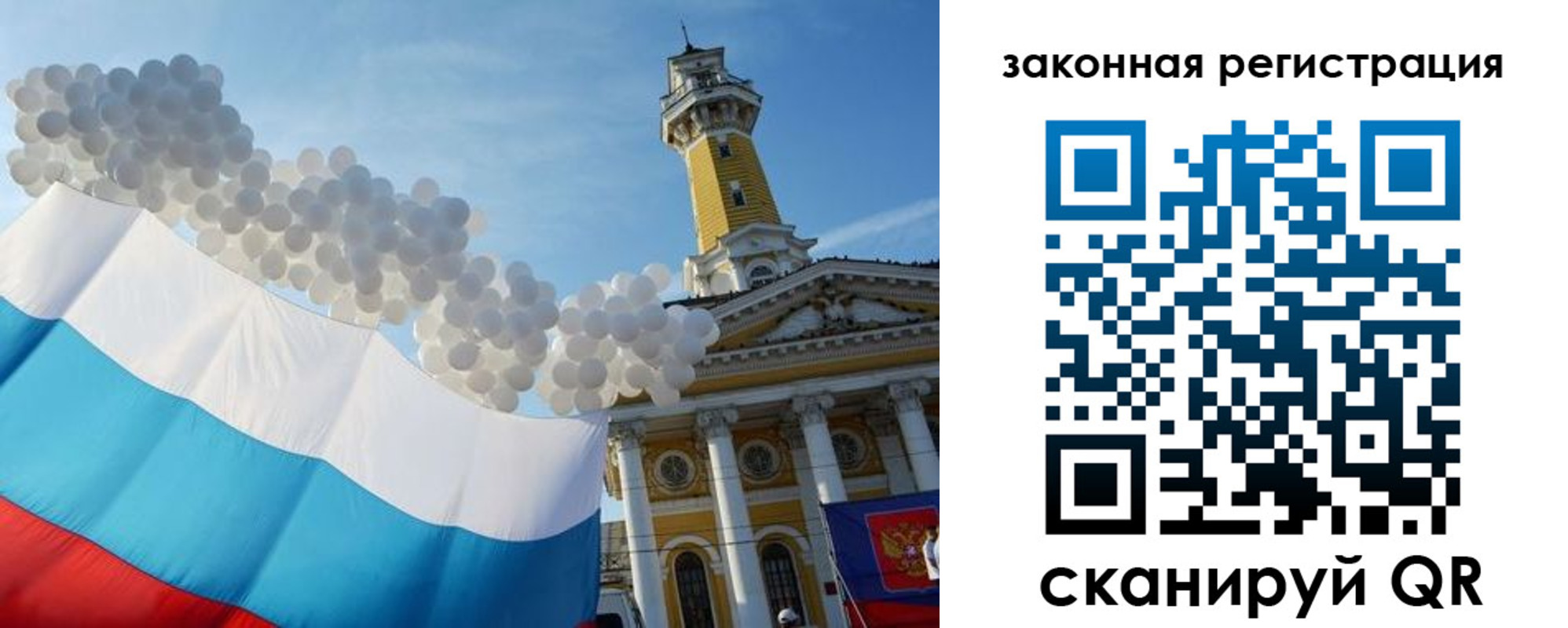 пропишу в квартире в Алдане