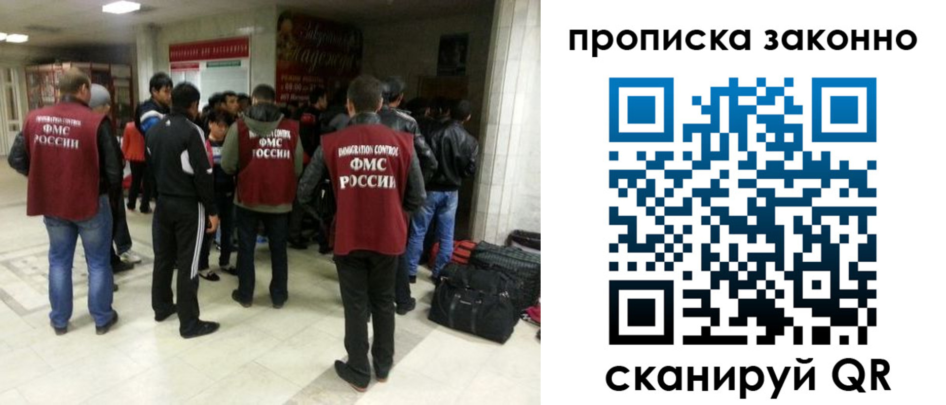 прописка гарантия в Алдане